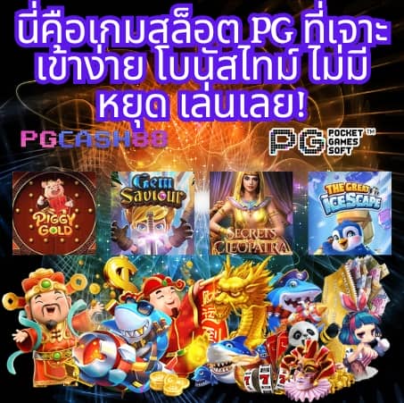 ufabet888 เครดิต ฟรี