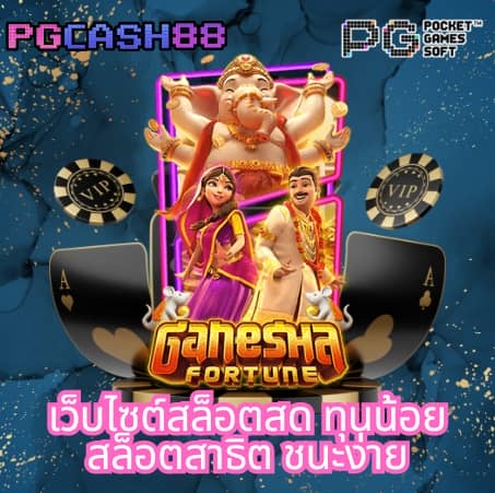 ufabet888 เครดิต ฟรี